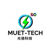 光倍科技 MUET-TECH 及圖