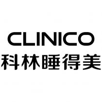 科林睡得美 CLINICO