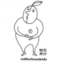 咖豆男仔及圖