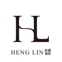 HENG LIN 恆霖咖啡標章圖