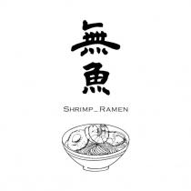 無魚 SHRIMP_RAMEN 及圖
