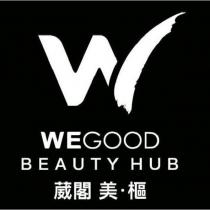 WEGOOD BEAUTY HUB 葳閣 美•樞及圖