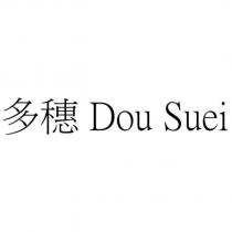 多穗 Dou Suei