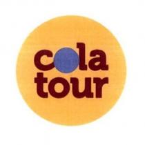 cola tour 及圖
