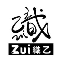 Zui 織乙及圖