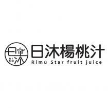 日沐楊桃汁