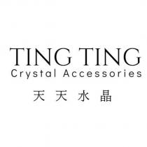 TING TING Crystal Accessories 天天水晶