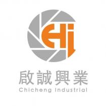 啟誠興業 Chicheng Industrial 及圖