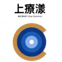 上療漾+英文+圖形