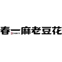 春一麻荖豆花