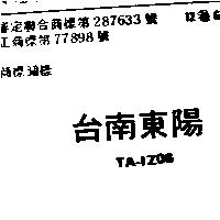 台南東陽 TA – IZ06