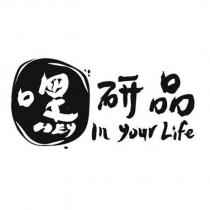 嘿研品 In your Life 設計字