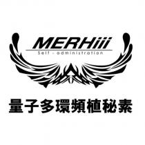 MERHiii Self-administration 量子多環頻植秘素及圖