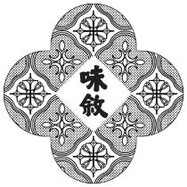 味敘
