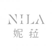 NILA 妮菈 設計字