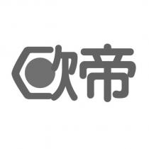 歐帝及圖