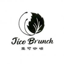 Jico Brunch 集可咖啡及圖