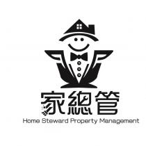 家總管 Home Steward Property Management 及圖