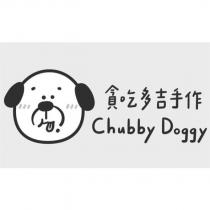 貪吃多吉手作 Chubby Doggy 及圖