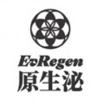EvRegen 原生泌