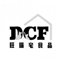 DCF 旺喵宅食品