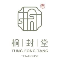 唐、桐封堂 TUNG FONG TANG 、 TEA-HOUSE 及圖