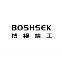 BOSHSEK 博視精工