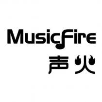 Music Fire 聲火