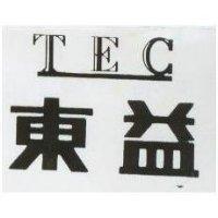 東益及圖