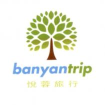 banyantrip 悅蓉旅行及圖