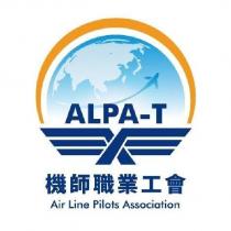 桃園市機師職業工會Air Line Pilots Association-T(縮寫 ALPA-T)及圖