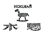木馬 MOKUBA 及圖 