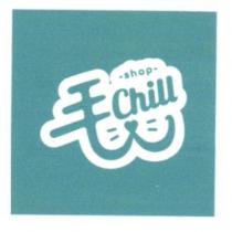 毛 Chill shop 及圖