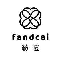 紡暟 Fandcai 及圖