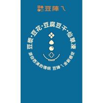 豆陣ㄟ
