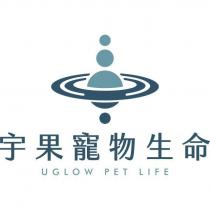 宇果寵物生命及圖