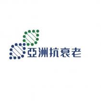 亞洲抗衰老及圖