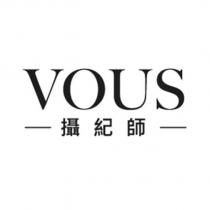 VOUS 攝紀師