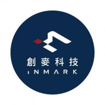 創麥科技 iNMARK 及圖