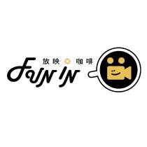 FUN IN 放映咖啡