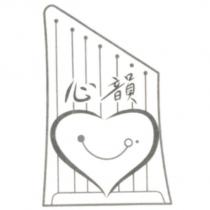 心韻及圖