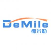 德米勒 DeMile 及圖