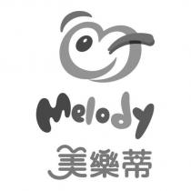 美樂蒂 MELODY 及圖