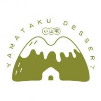 小山宅 YAMATAKU DESSERT 及圖