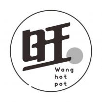 旺 Wang hot pot 及圖