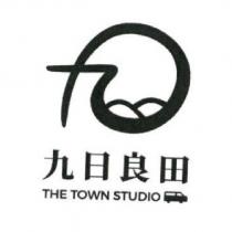 九日良田