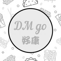 DM go 好康及圖