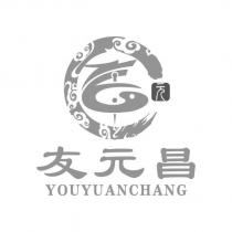 友元昌 YOUYUANCHANG 及圖