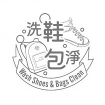 洗鞋包淨 Wash Shoes Bags Clean 及圖