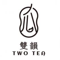 雙韻 TWO TEA 及圖
